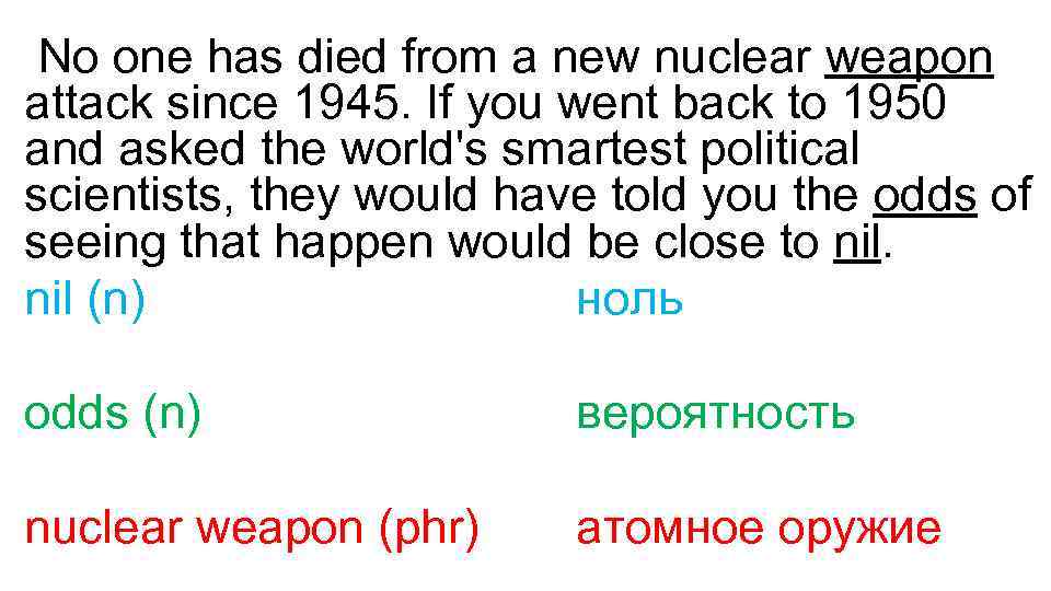  No one has died from a new nuclear weapon attack since 1945. If