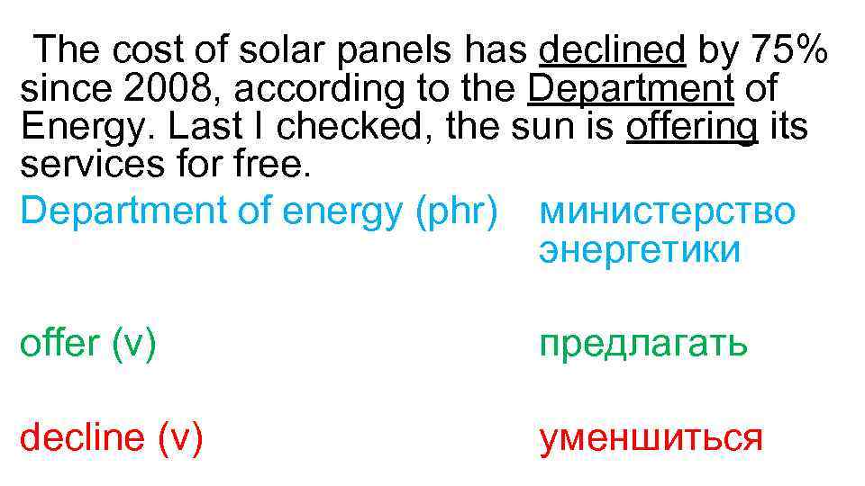  The cost of solar panels has declined by 75% since 2008, according to