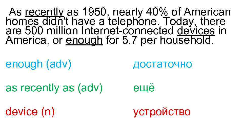  As recently as 1950, nearly 40% of American homes didn't have a telephone.