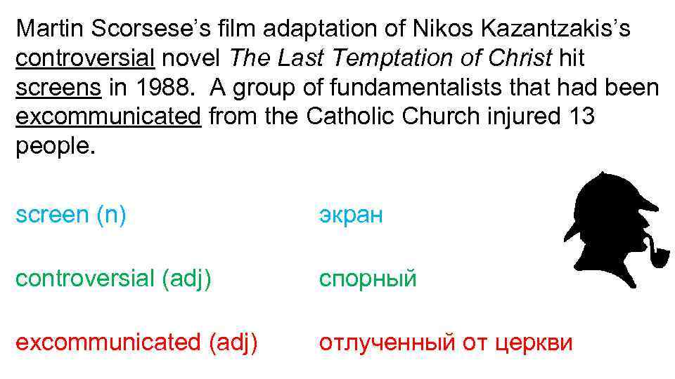 Martin Scorsese’s film adaptation of Nikos Kazantzakis’s controversial novel The Last Temptation of Christ