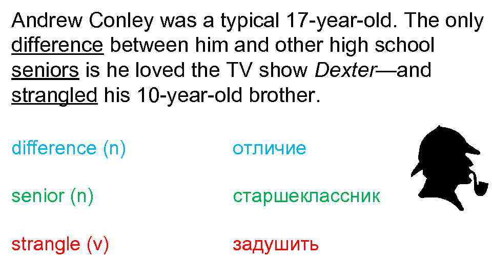 Andrew Conley was a typical 17 -year-old. The only difference between him and other