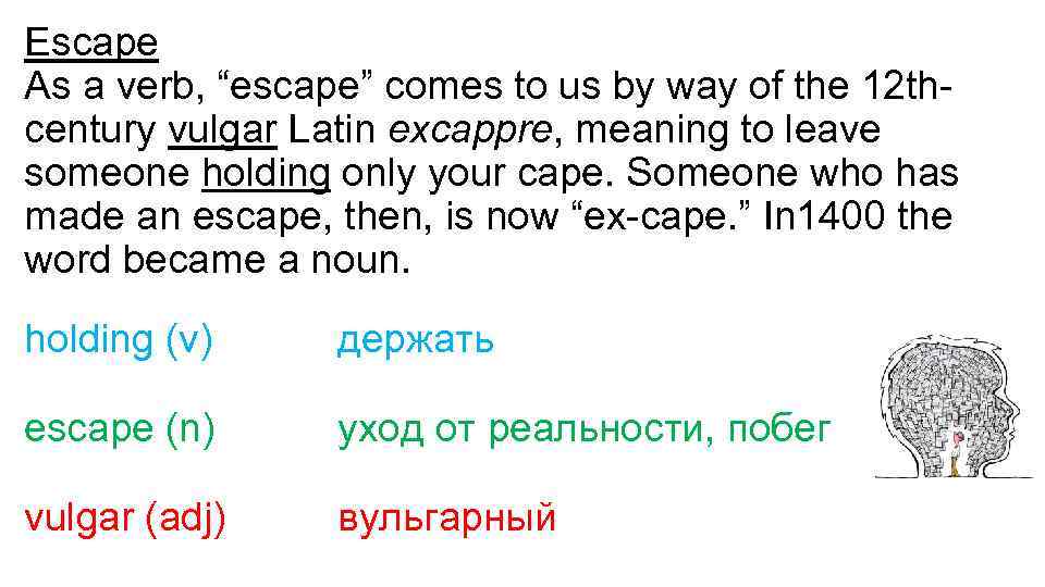 Escape As a verb, “escape” comes to us by way of the 12 thcentury