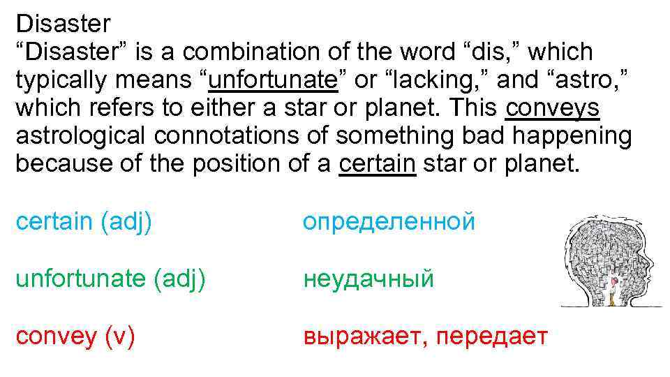 Disaster “Disaster” is a combination of the word “dis, ” which typically means “unfortunate”