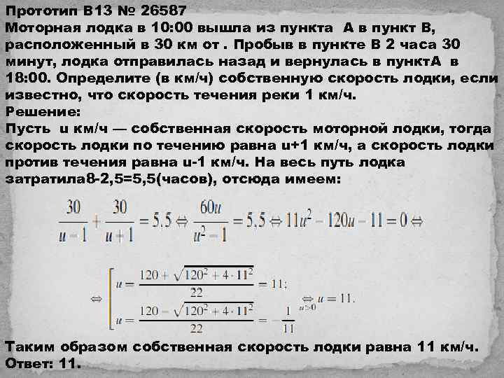 ЕГЭ–2024: задания, ответы, решения - sdamgia