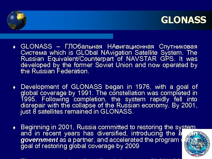 Click to edit Master title style GLONASS t t t GLONASS – ГЛОбальная НАвигационная