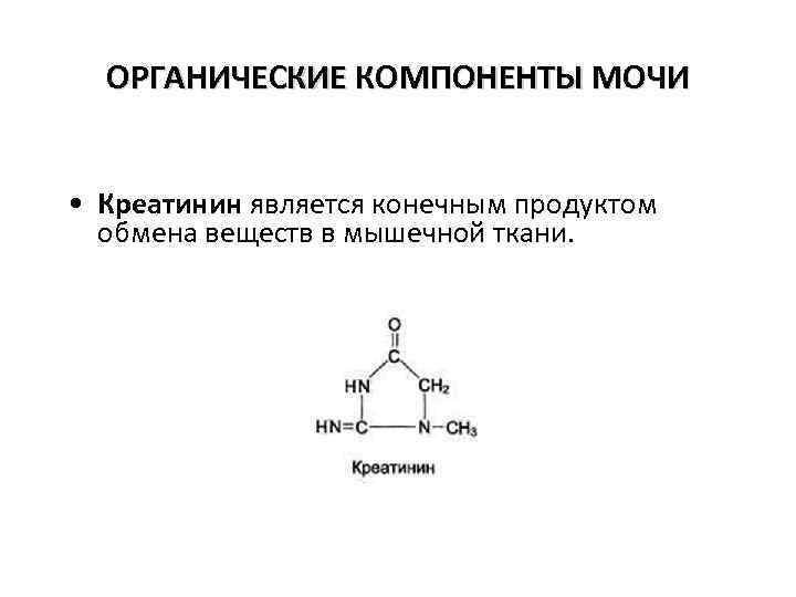 Вода конечный продукт