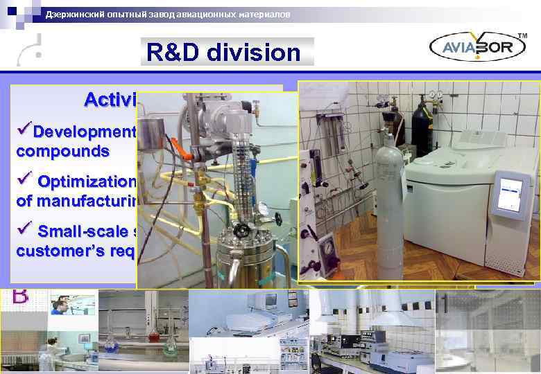 Дзержинский опытный завод авиационных материалов R&D division Activities: üDevelopment of new boron compounds ü