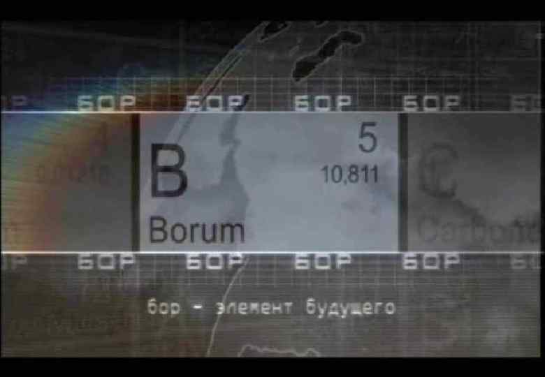 Дзержинский опытный завод авиационных материалов Brief history ü 1964 – year of foundation ü