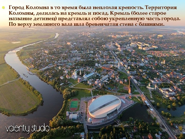 Проект по городу коломна