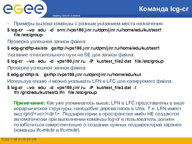 I e примеры. Команда вызова калькулятора. Командный вызов в работе. Вызов команды apropos.