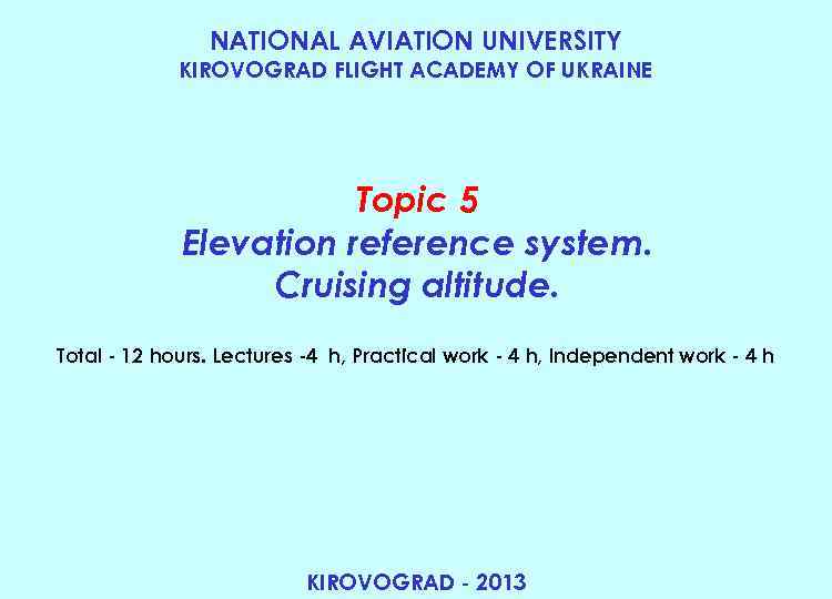 NATIONAL AVIATION UNIVERSITY KIROVOGRAD FLIGHT ACADEMY OF UKRAINE Topic 5 Elevation reference system. Cruising