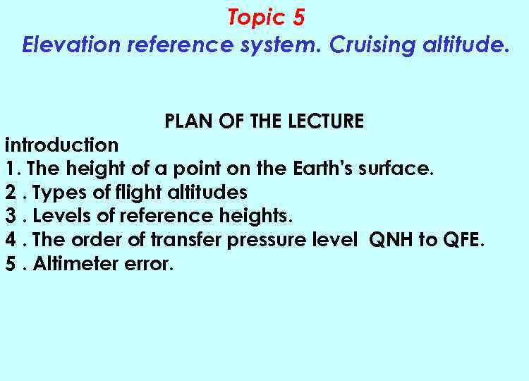 Topic 5 Elevation reference system. Cruising altitude. PLAN OF THE LECTURE introduction 1. The