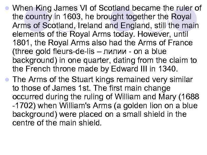 When King James VI of Scotland became the ruler of the country in 1603,