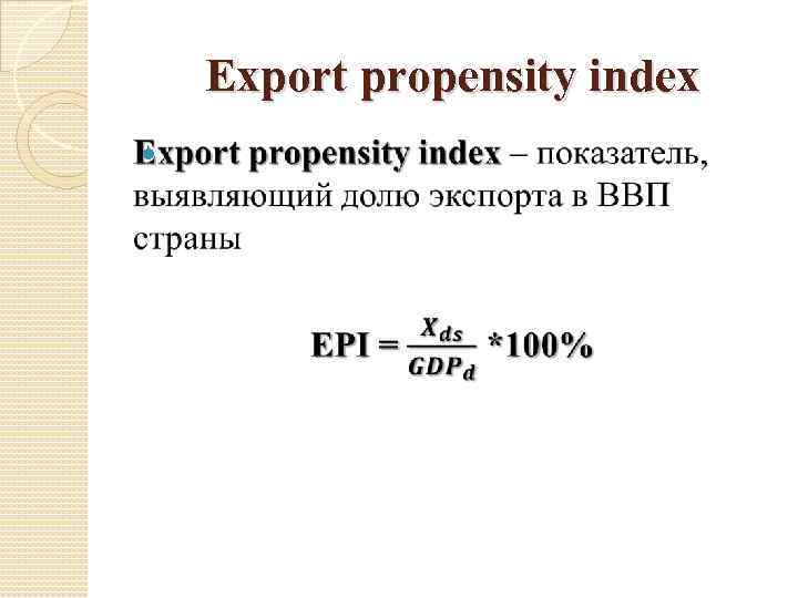 Export propensity index 