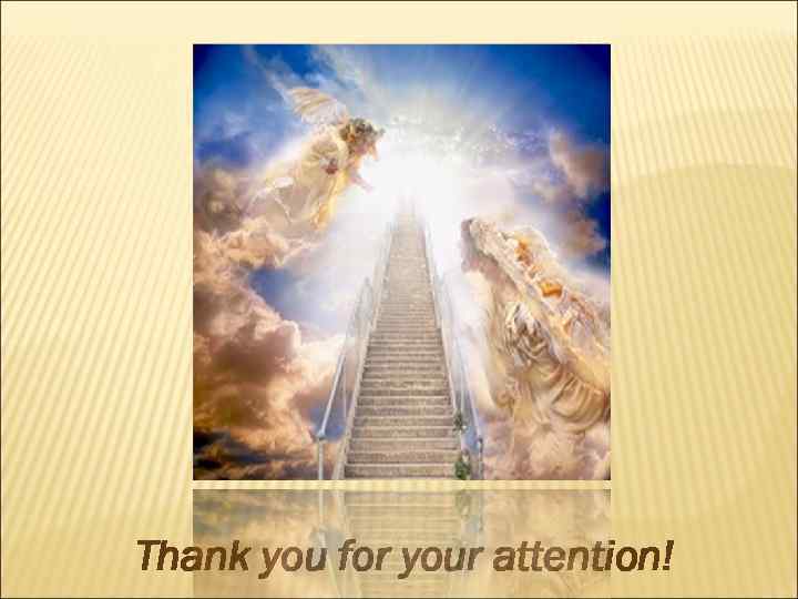 Thank you for your attention! 