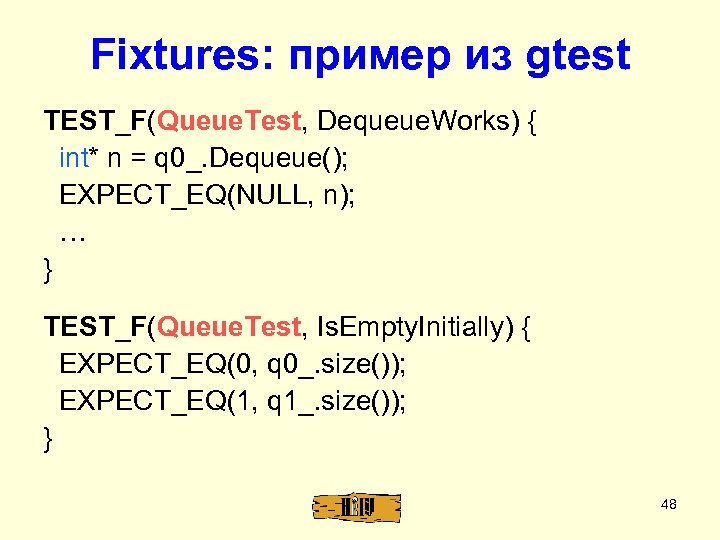 Fixtures: пример из gtest TEST_F(Queue. Test, Dequeue. Works) { int* n = q 0_.