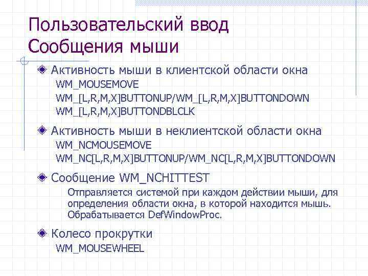 Последствия указа 1722. Критерии вины. Последствия указа о наследовании престола 1722 года. Последствия издания указа о 1722 года.