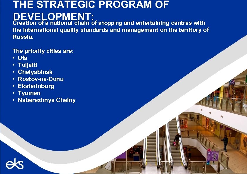 THE STRATEGIC PROGRAM OF DEVELOPMENT: shopping and entertaining centres with Creation of a national