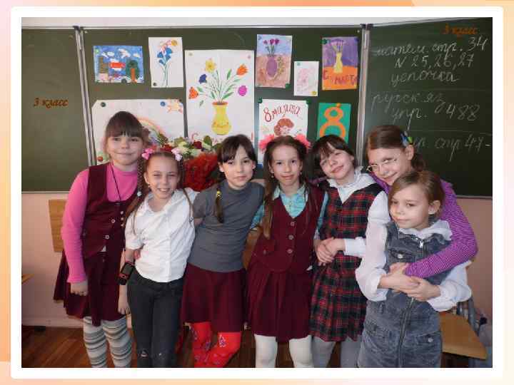 А ну-ка, девочки! 3 класс 