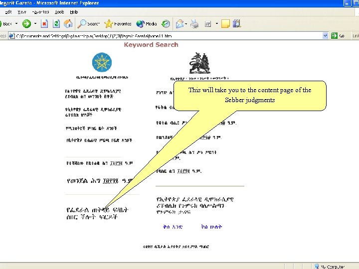This will take you to the content page of the Sebber judgments 