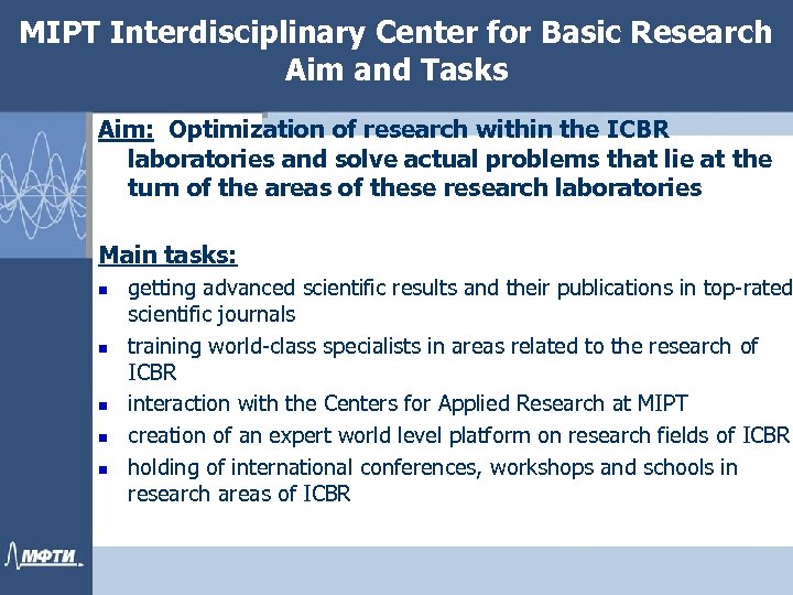 MIPT Interdisciplinary Center for Basic Research Aim and Tasks Aim: Optimization of research within