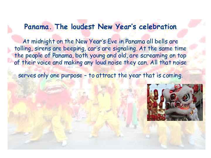 Panama. The loudest New Year’s celebration At midnight on the New Year’s Eve in