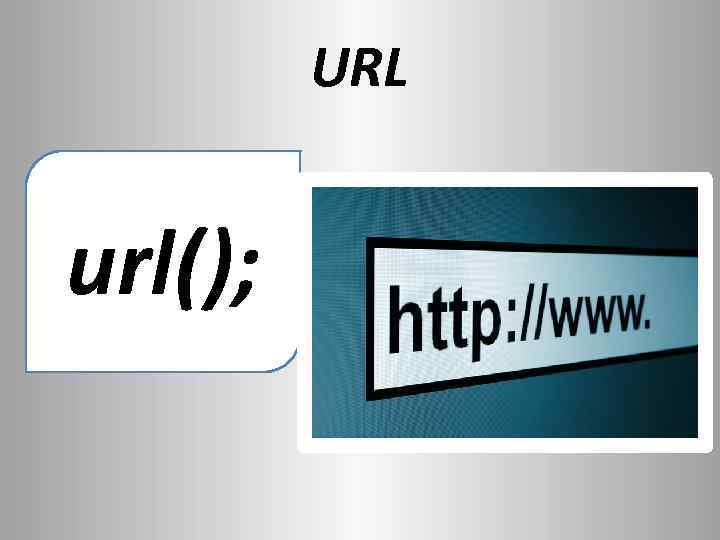 URL url(); 