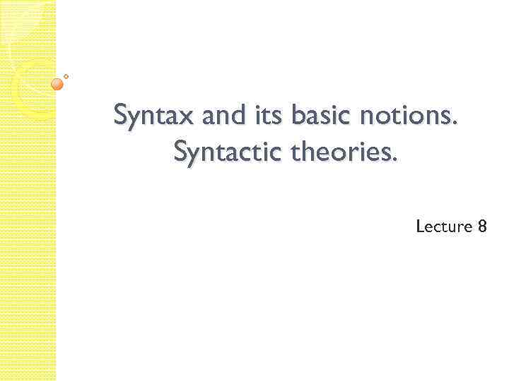 Syntax and its basic notions. Syntactic theories. Lecture 8 