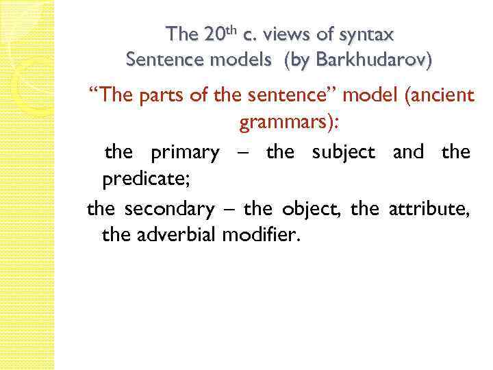 The 20 th c. views of syntax Sentence models (by Barkhudarov) “The parts of