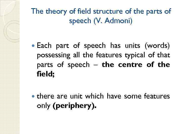 The theory of field structure of the parts of speech (V. Admoni) Each part