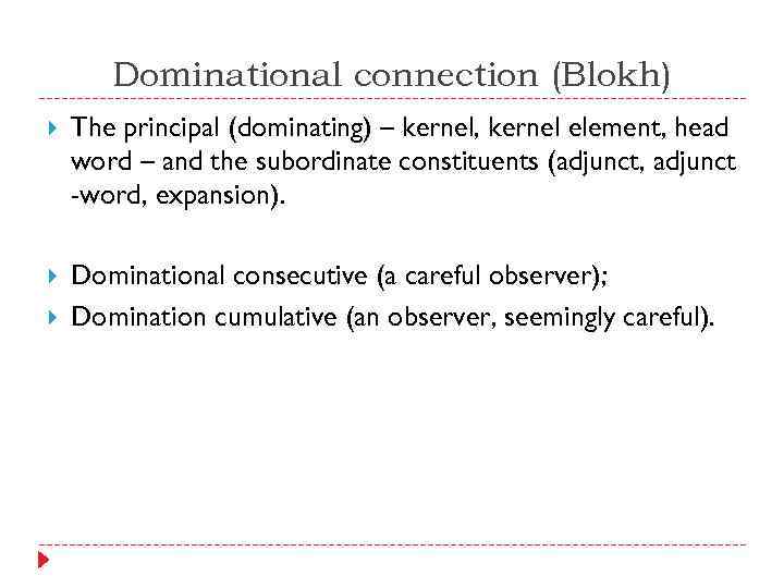 Dominational connection (Blokh) The principal (dominating) – kernel, kernel element, head word – and