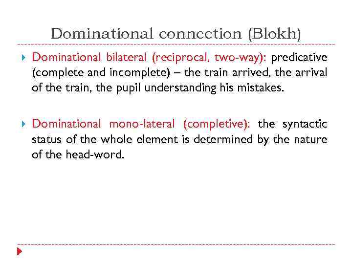 Dominational connection (Blokh) Dominational bilateral (reciprocal, two-way): predicative (complete and incomplete) – the train