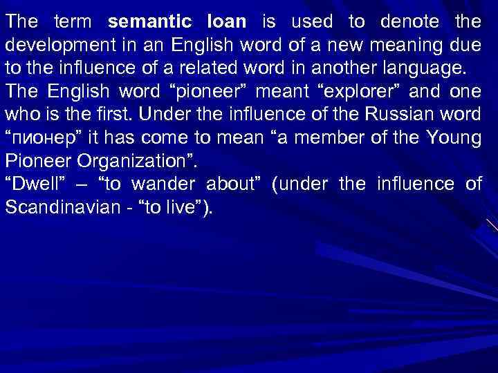 The term semantic loan is used to denote the development in an English word