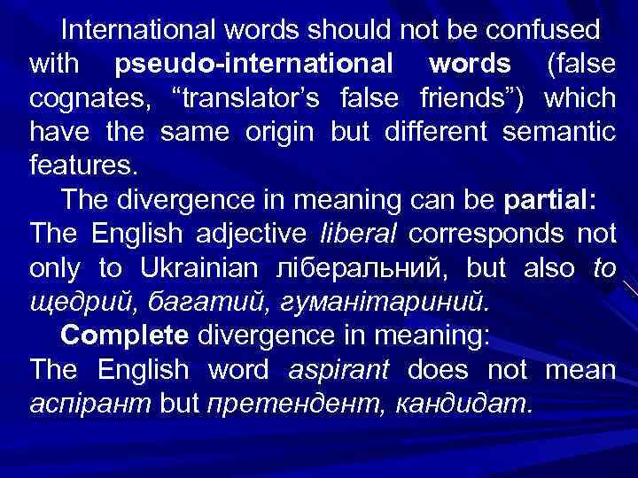 International words should not be confused with pseudo-international words (false cognates, “translator’s false friends”)