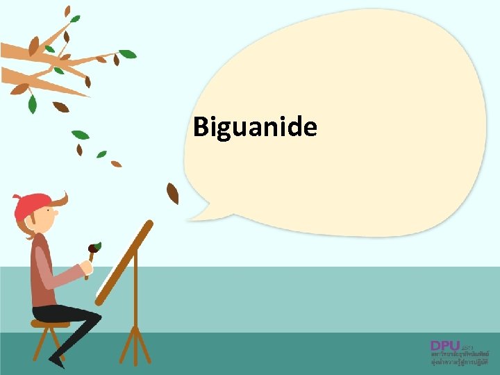 Biguanide 