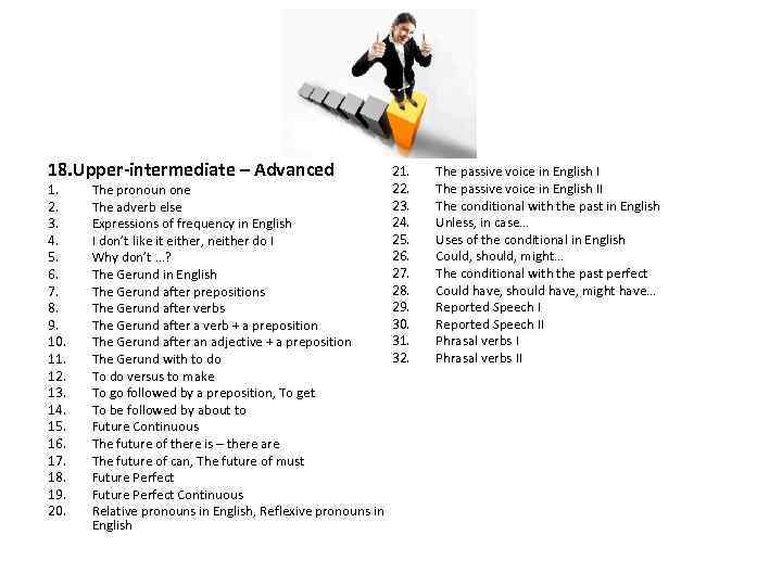 18. Upper-intermediate – Advanced 1. 2. 3. 4. 5. 6. 7. 8. 9. 10.