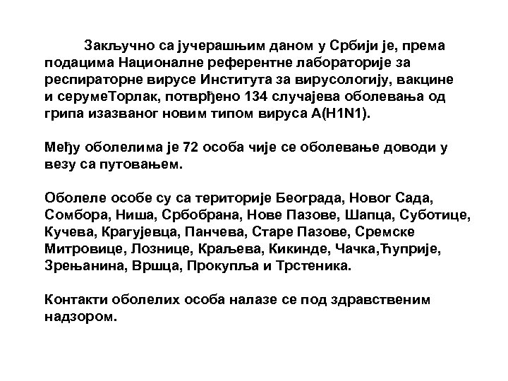 Закључно са јучерашњим даном у Србији је, према подацима Националне референтне лабораторије за респираторне