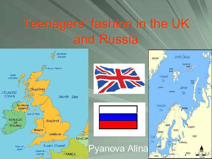 Teenagers’ fashion in the UK and Russia Pyanova Alina 
