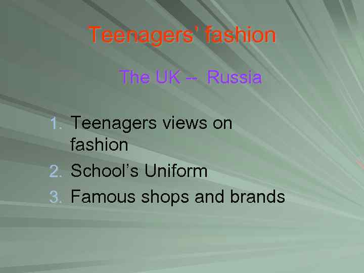 Teenagers’ fashion The UK -- Russia 1. Teenagers views on fashion 2. School’s Uniform