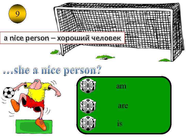 9 a nice person – хороший человек …she a nice person? am SDJ are
