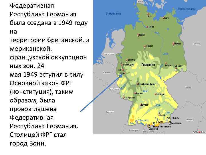  Федеративная Республика Германия была создана в 1949 году на территории британской, а мериканской,