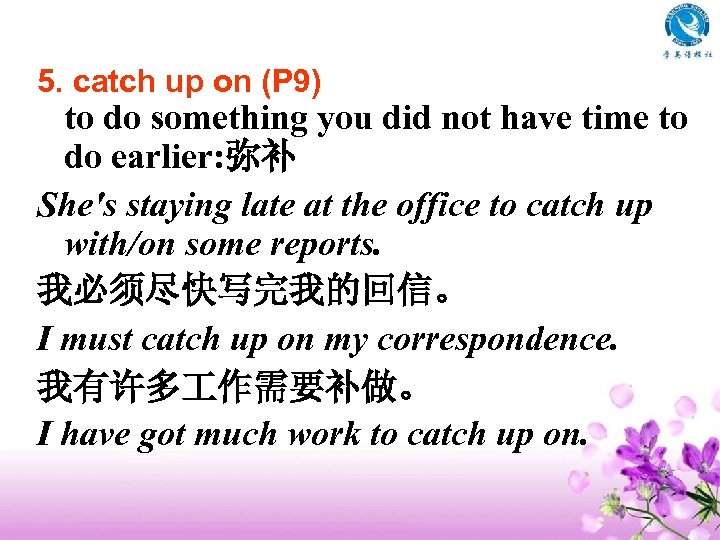 5. catch up on (P 9) to do something you did not have time