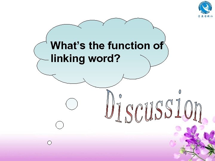  What’s the function of linking word? 