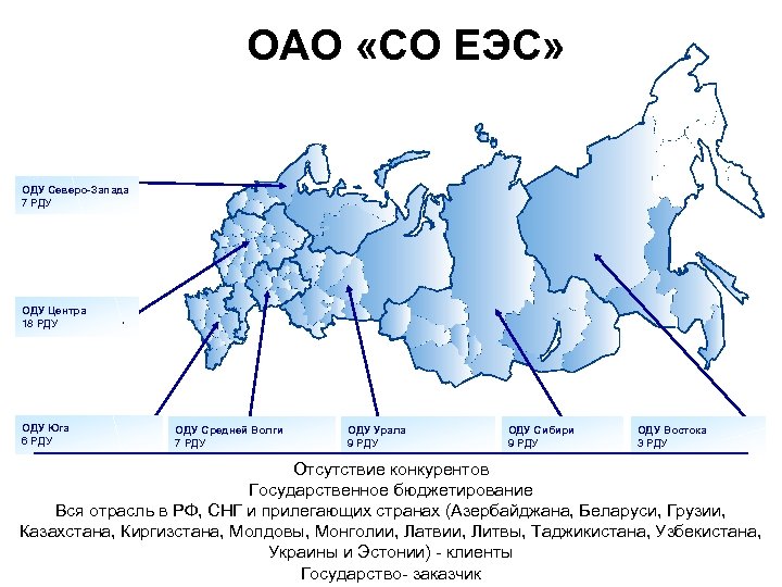 Карта оэс сибири