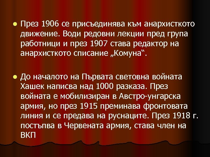 l През 1906 се присъединява към анархисткото движение. Води редовни лекции пред група работници