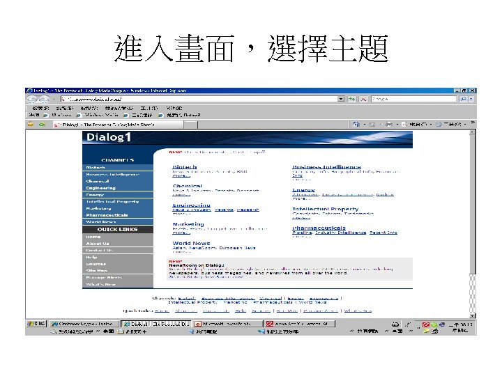 進入畫面，選擇主題 