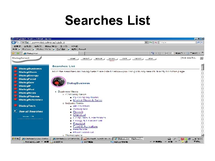Searches List 
