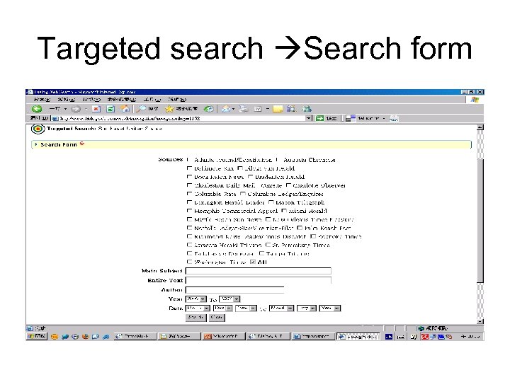 Targeted search Search form 