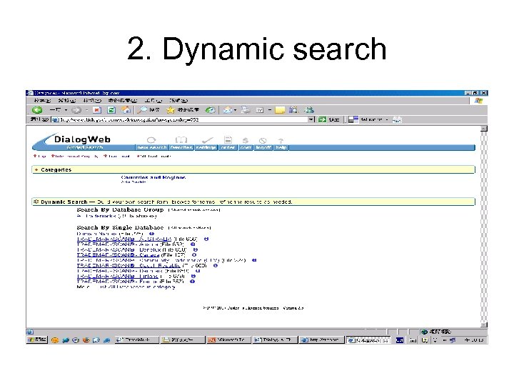 2. Dynamic search 