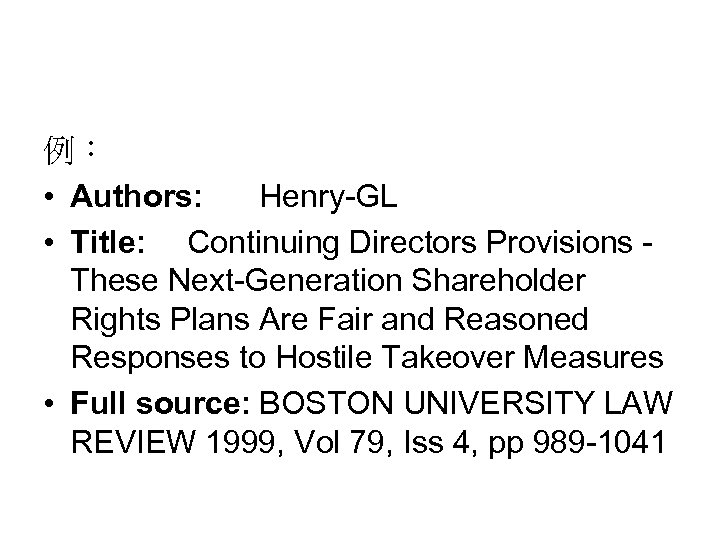 例： • Authors: Henry-GL • Title: Continuing Directors Provisions - These Next-Generation Shareholder Rights